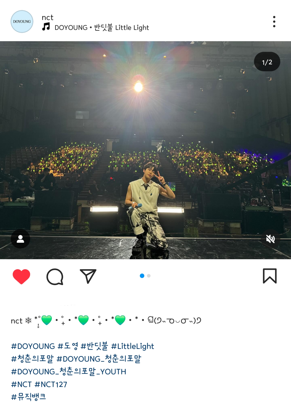 바다뮤직 이미지