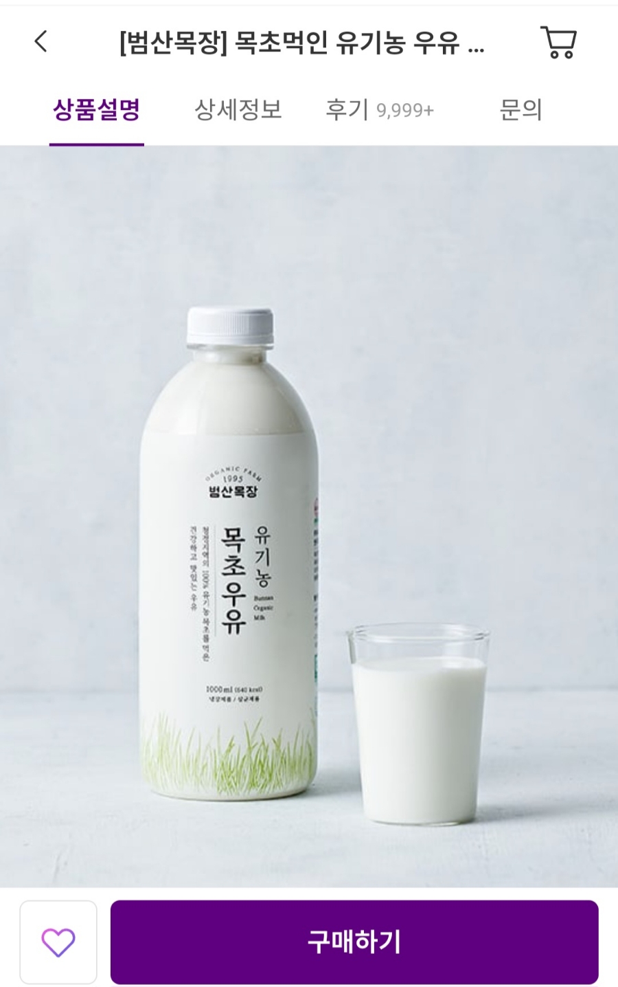 준앤준 이미지