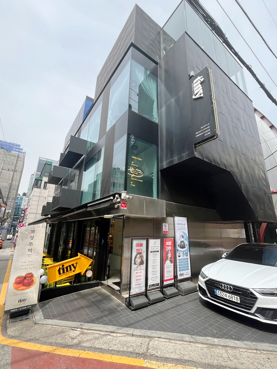 타이니뷰티샵 이미지