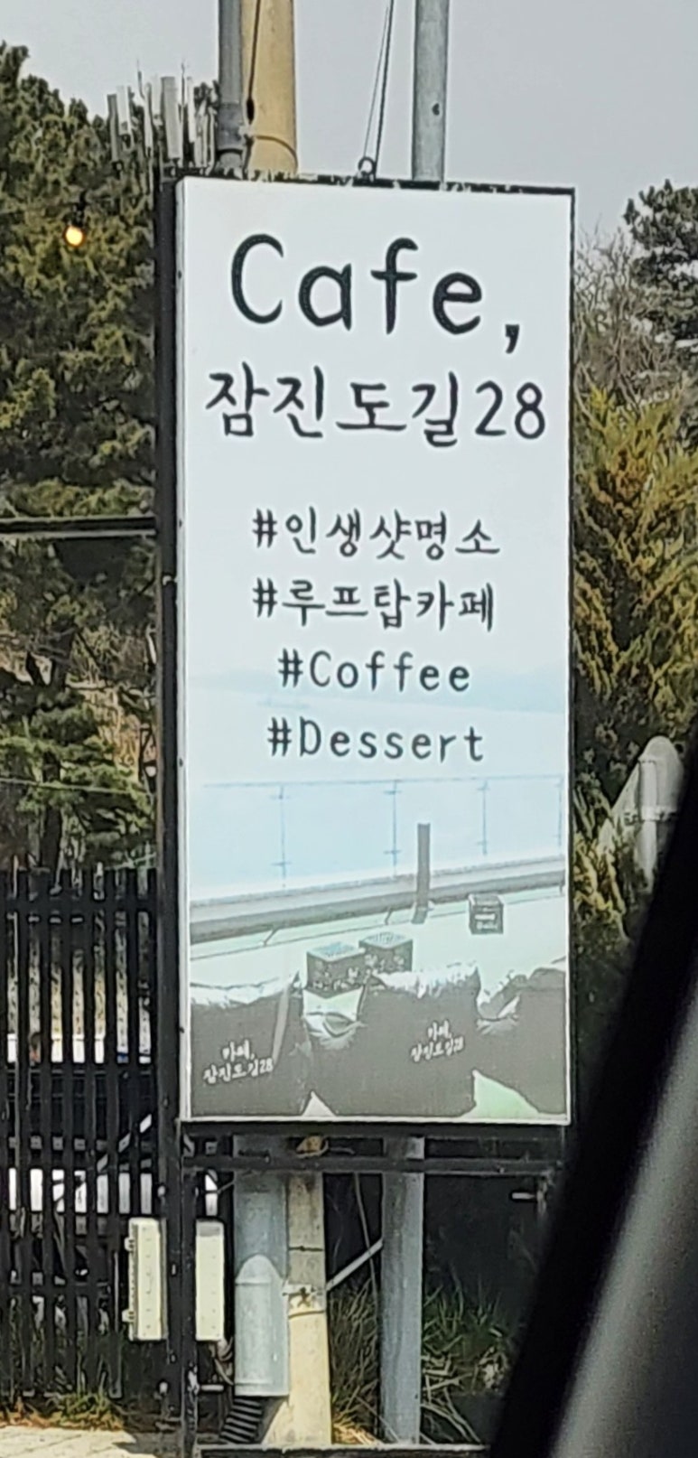 무의도 데침쌈밥 본점 이미지