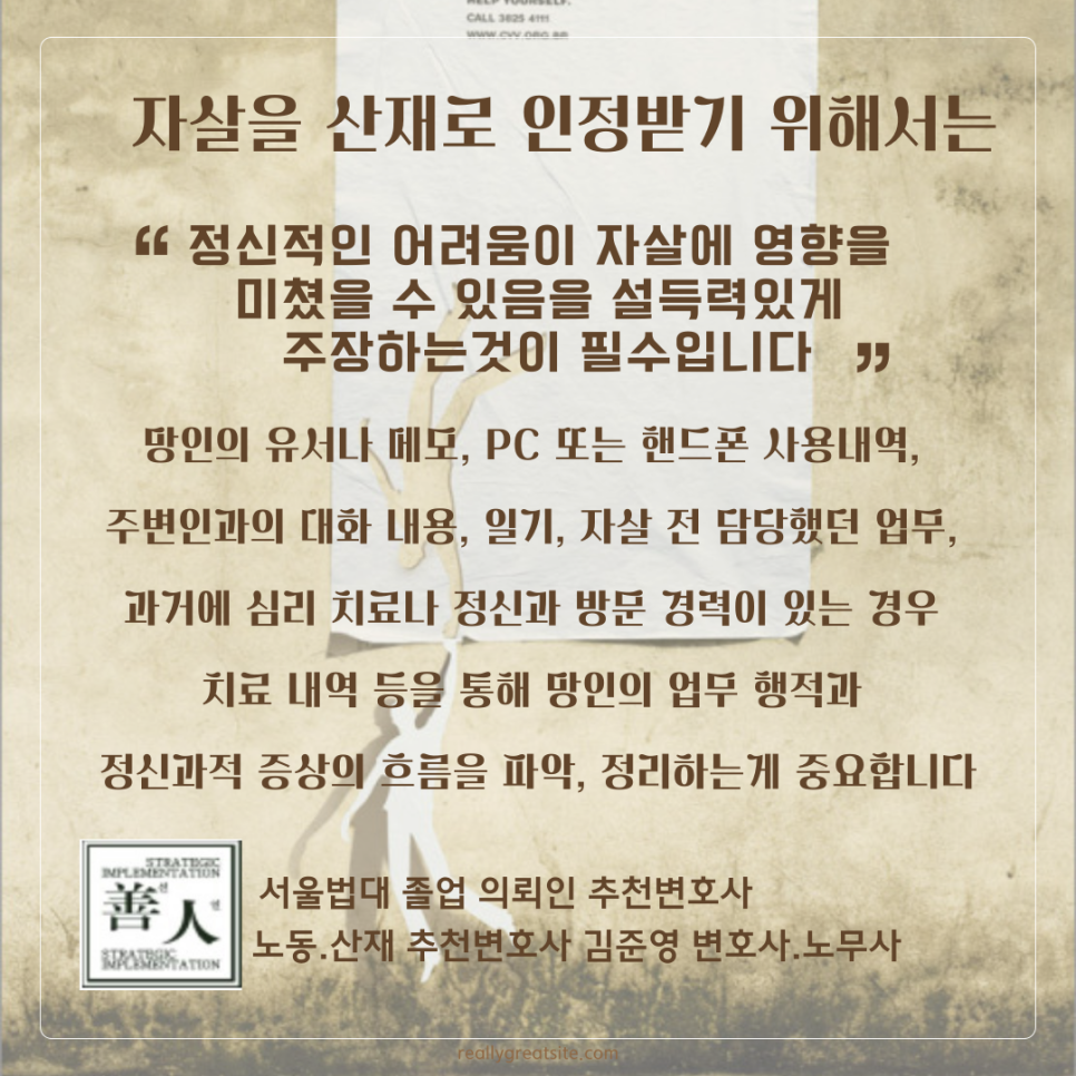 법무법인선인 이미지