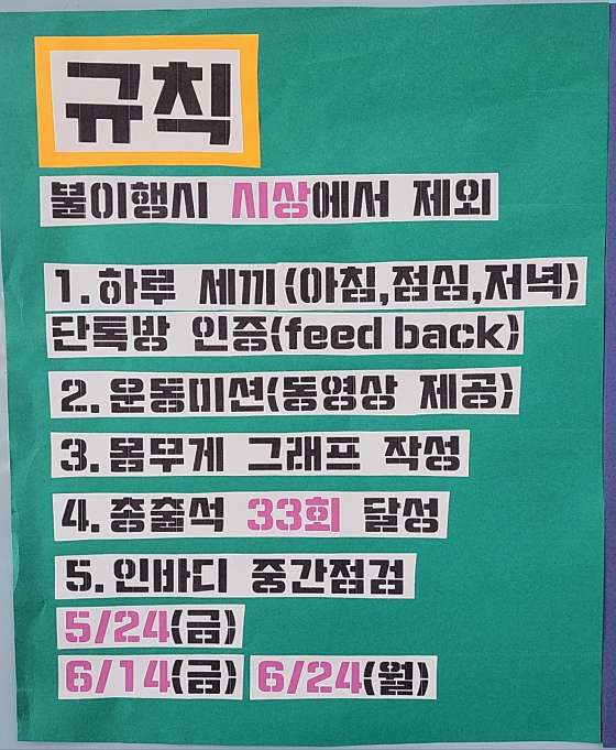 커브스미사강변클럽 이미지