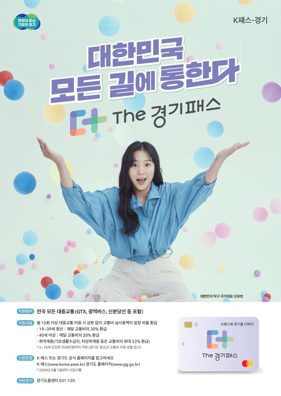 더(The) 이미지