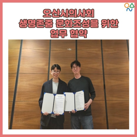 오산고려내과의원 이미지