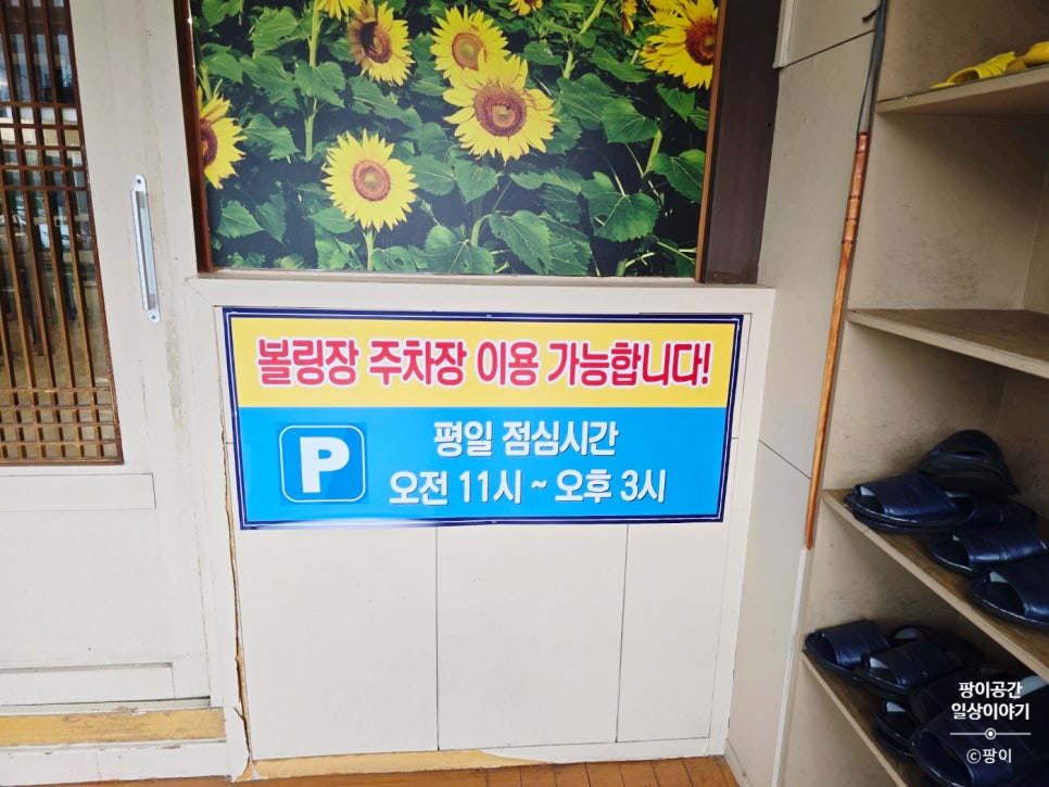 탱글이샤브칼국수 이미지