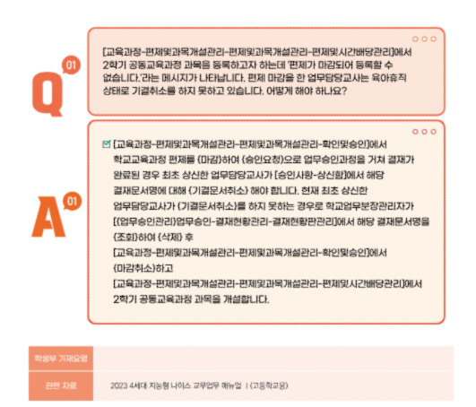광장사 이미지