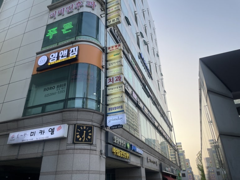 미가람화장품 이미지