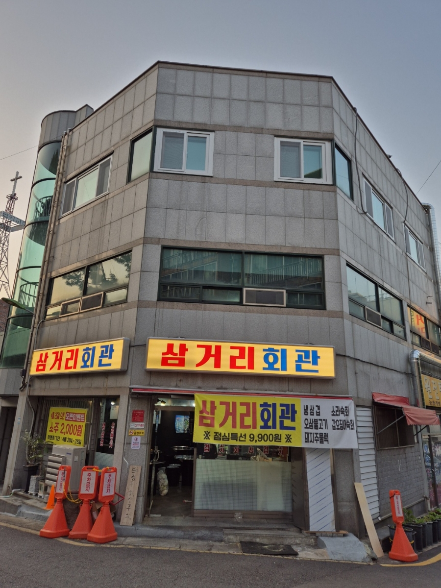 간판왕 이미지