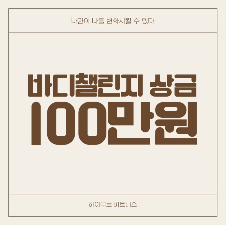 하이무브 이미지