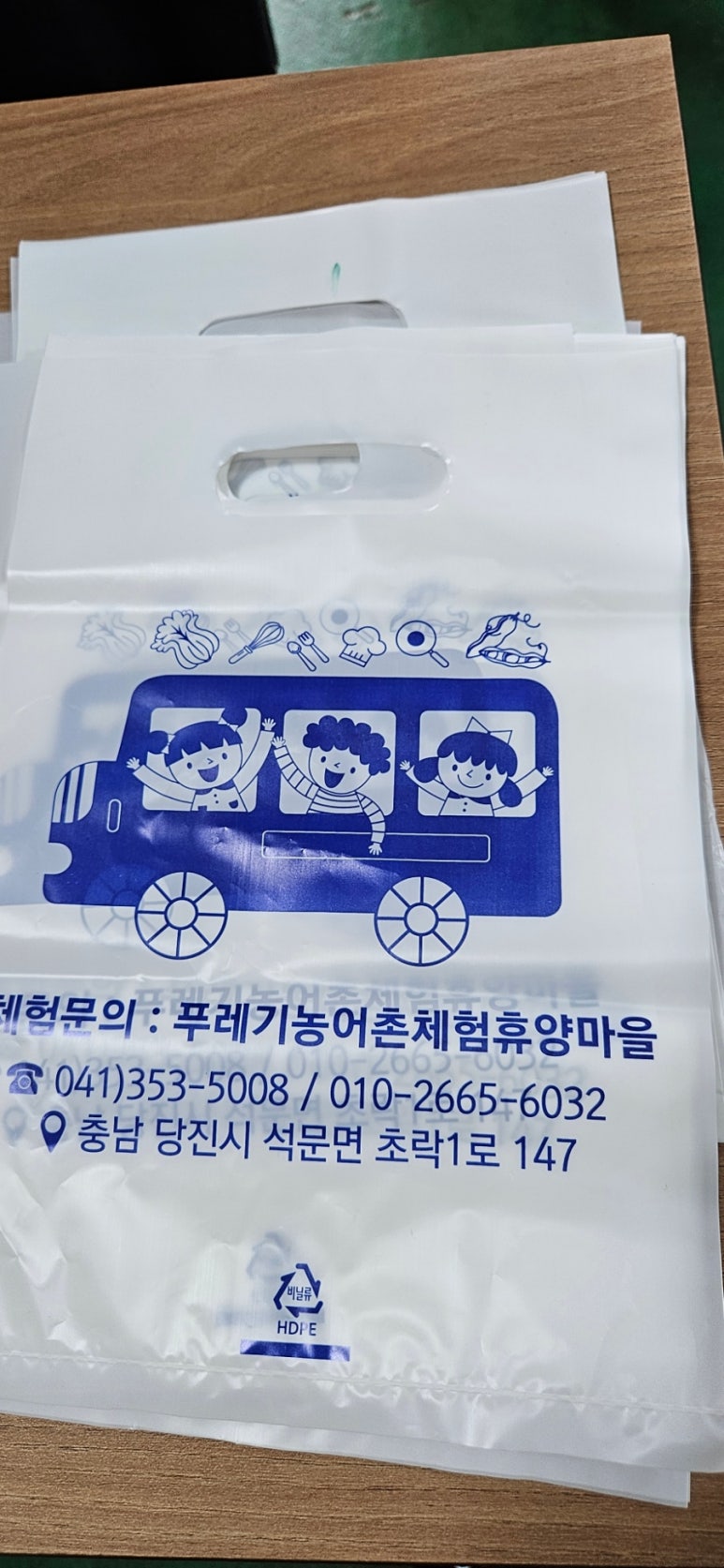 푸레기농어촌체험휴양마을 이미지