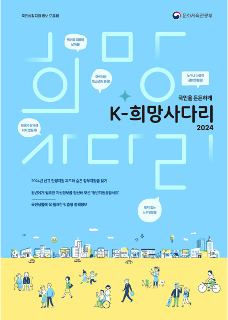 예스사다리 이미지