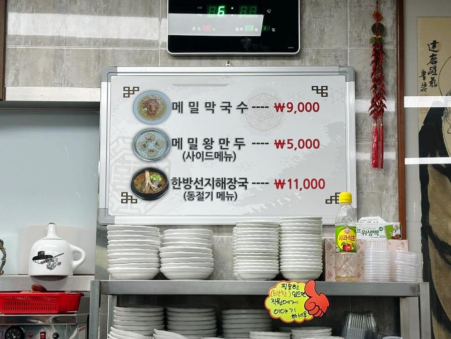대중분식당 이미지