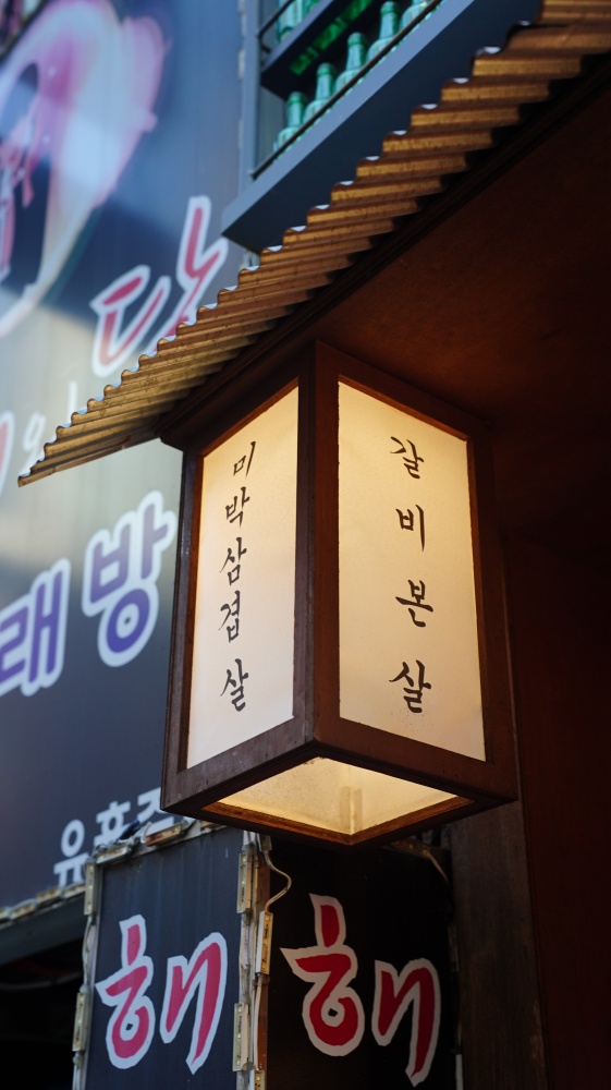 남포식당 이미지