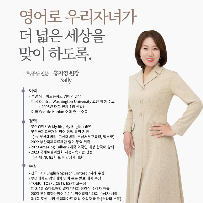 소소한 몽땅이네 이미지