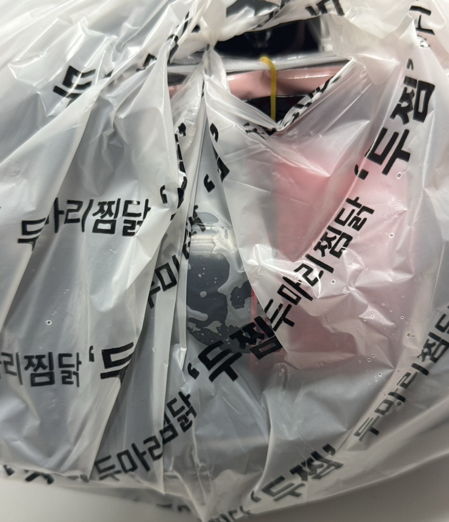 두마리찜닭두찜분당 이미지