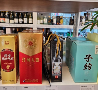 오렌지보틀 관저마치점 이미지