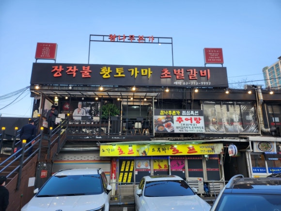 본가 이미지