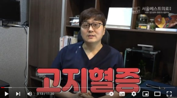 두실내과 이미지