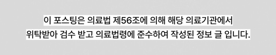 쌍문성모내과의원 이미지