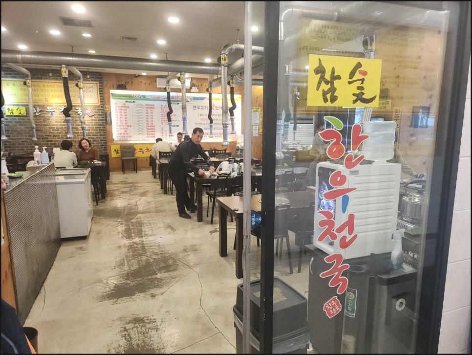 국밥천국 이미지