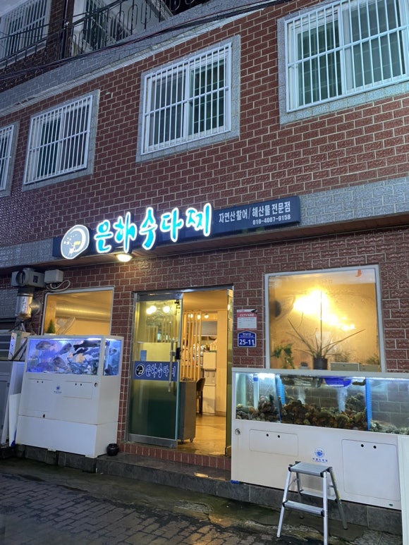 다찌스테이 이미지