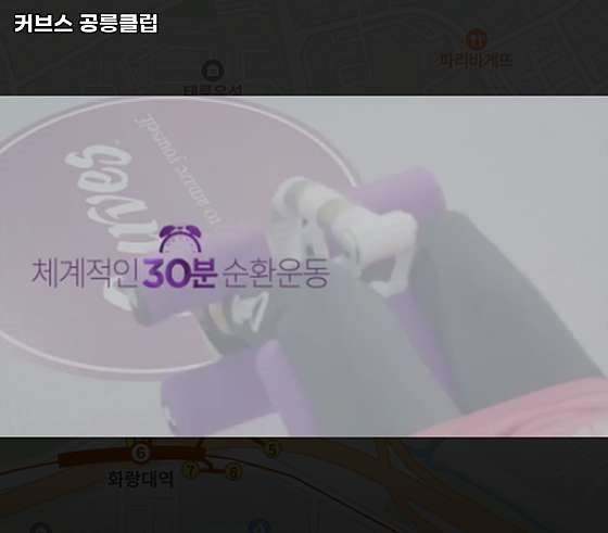 커브스공릉클럽 이미지