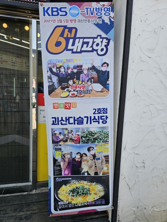 해미농협하나로마트 이미지