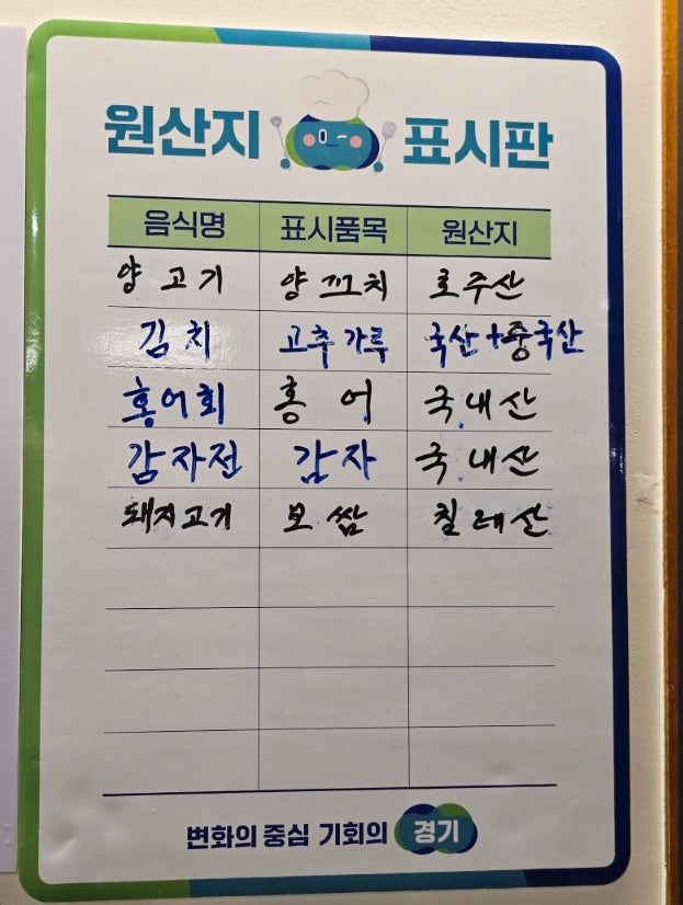 봉평메밀막국수본가 이미지