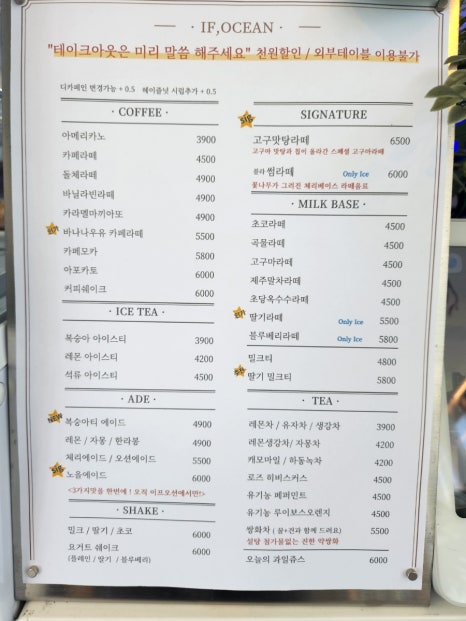 이프오션 이미지