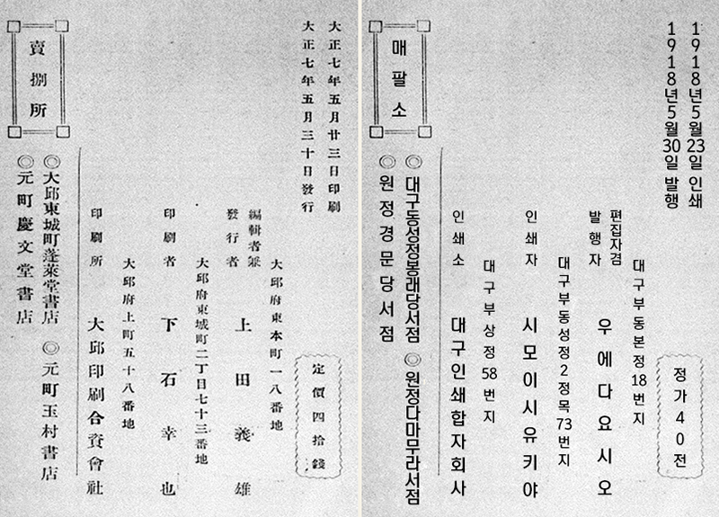 경문당인쇄소 이미지