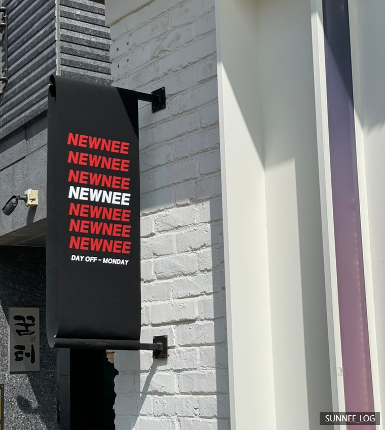 뉴니(NEWNEE) 이미지