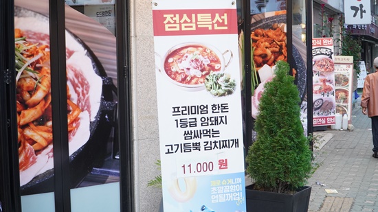 오감삼겹 이미지