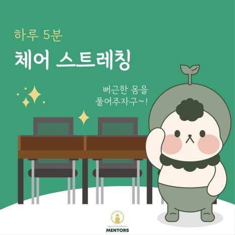 고양멘토즈스터디카페 이미지