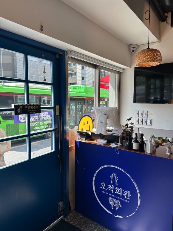 오적회관발 이미지