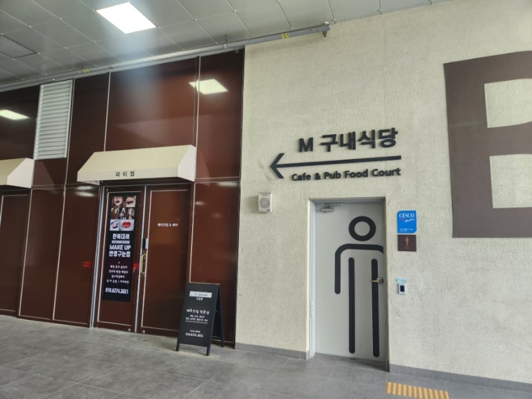 인블룸헤어 이미지