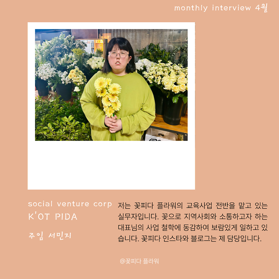 디자인꽃피다 이미지