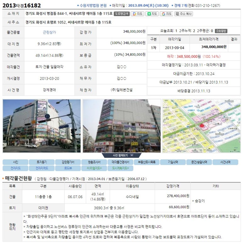 휴대폰가게 이미지