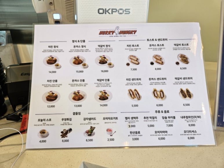 망원돈까스 이미지