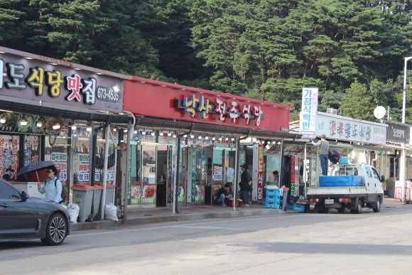 전주식당 이미지