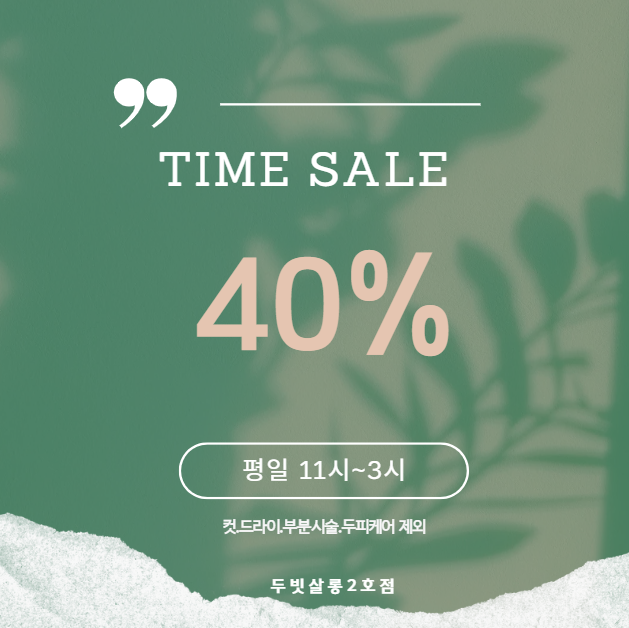 주희쌀롱 이미지