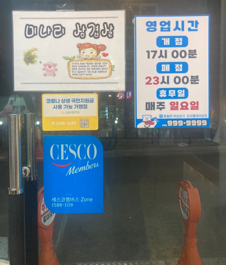 유곡식당 이미지