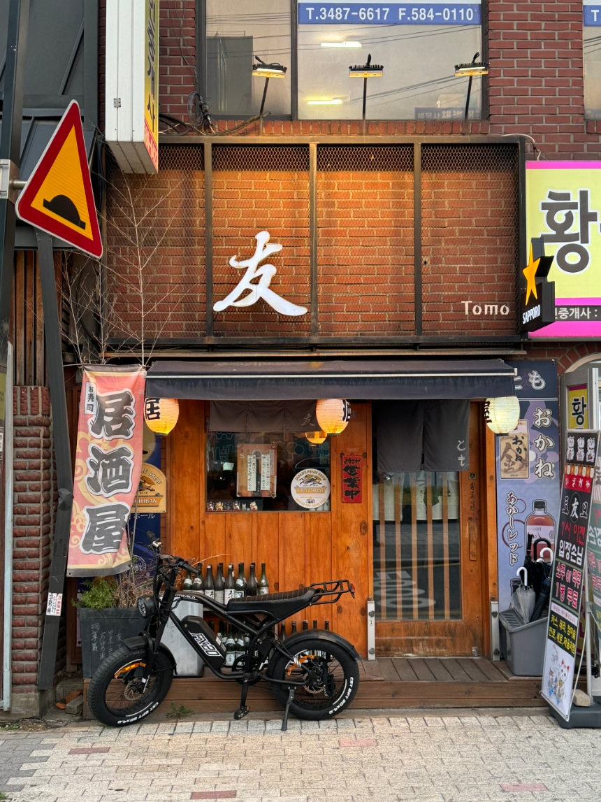 송암주유소 이미지