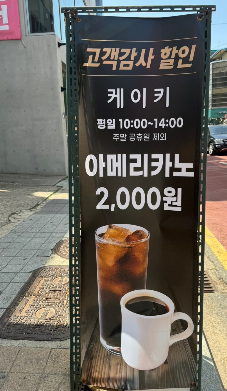 케이키(cakeee) 이미지
