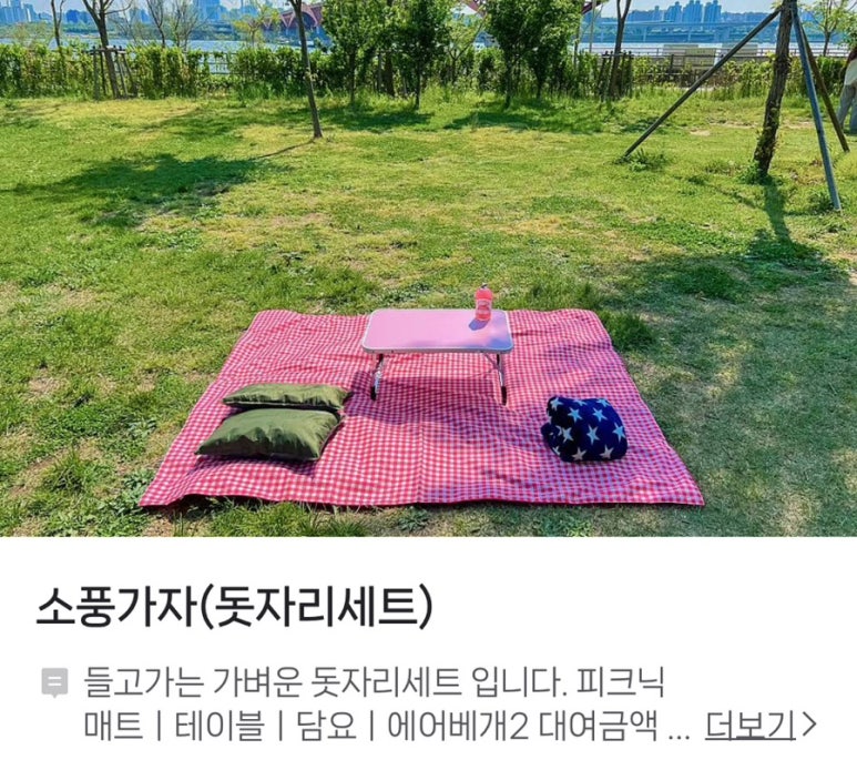 큐큐치킨 이미지