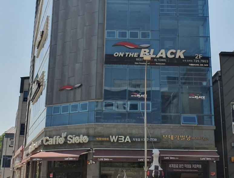 온더블랙순천조례점 이미지