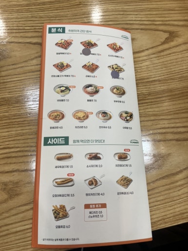 얌샘김밥용인기흥역점 이미지