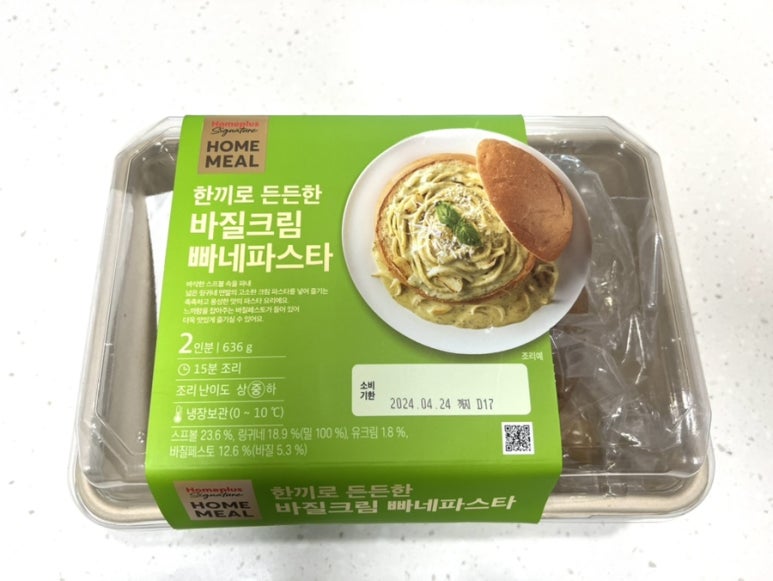 첨이홈플러스 이미지