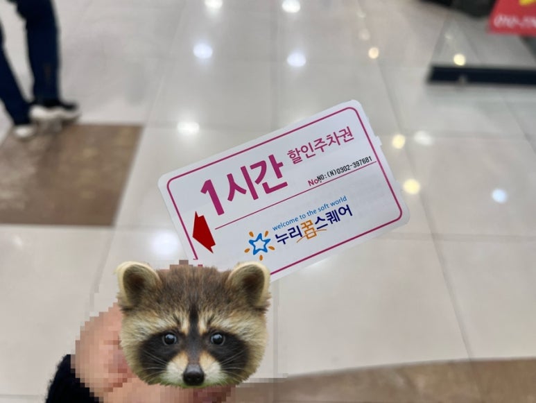 오복소바 이미지