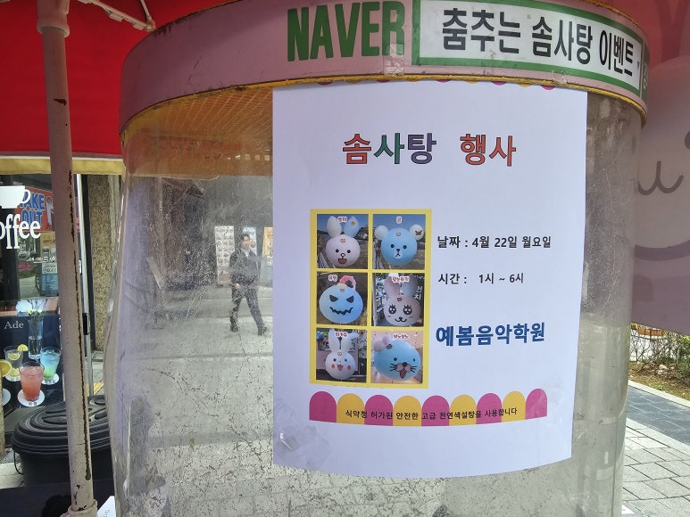 예봄음악학원 이미지