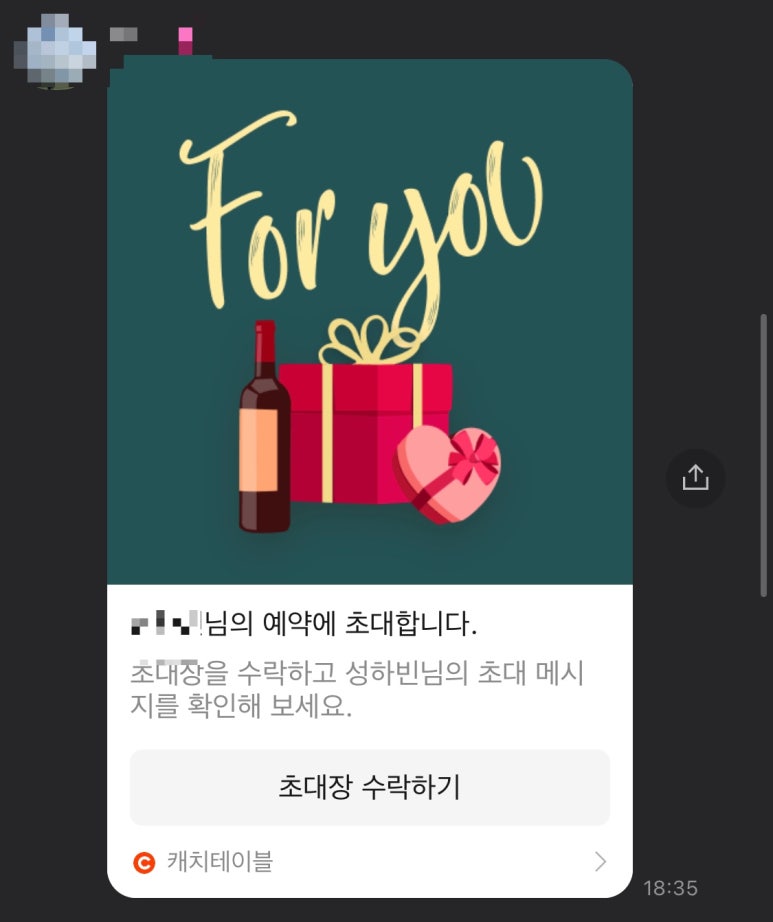 다이닝고 이미지